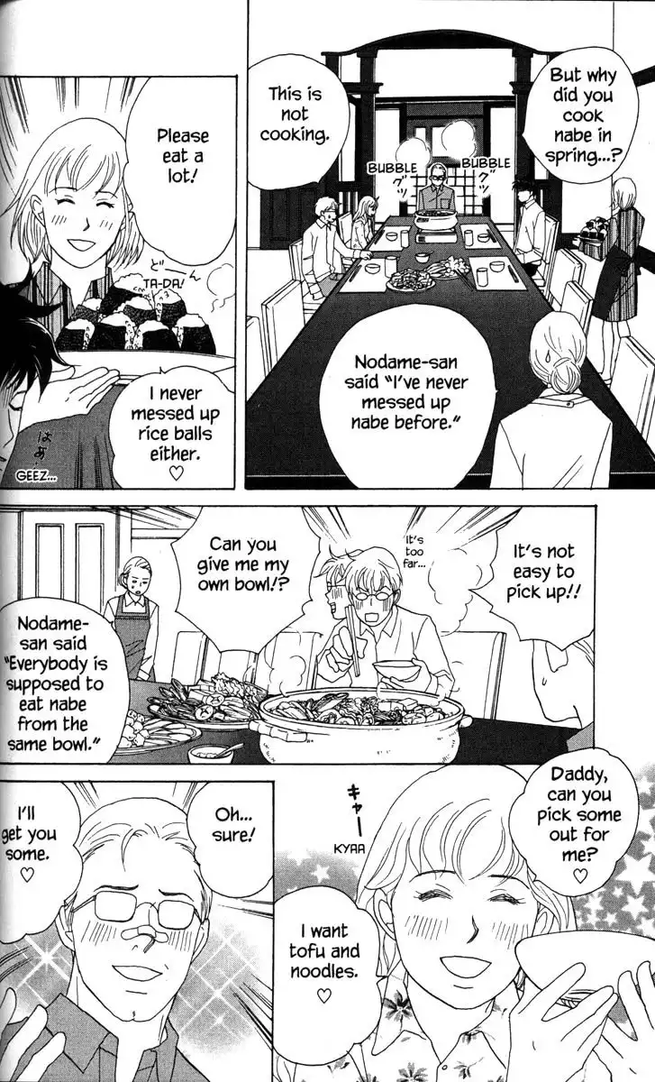 Nodame Cantabile Chapter 33 12